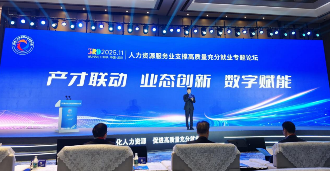 科右中旗人才