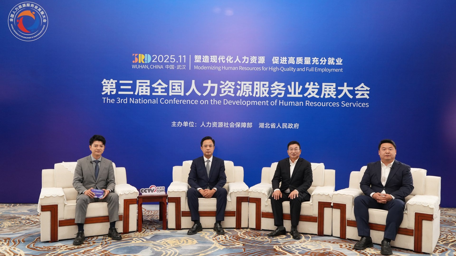 科右中旗人才